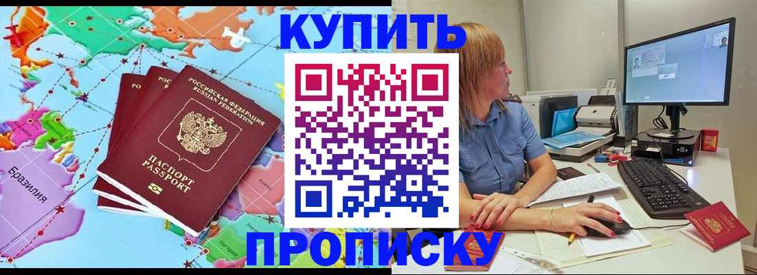 регистрация для дет. сада в Кумертау