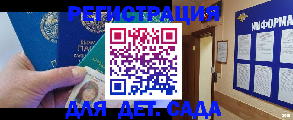 пропишу в квартире в Кумертау